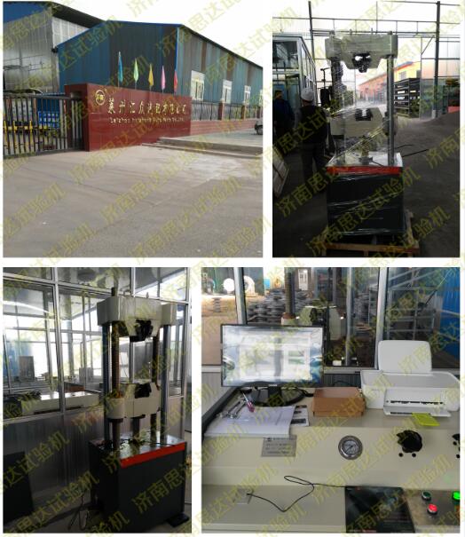 ��ɽ�|���R�݅R������Һ���f��ԇ�(y��n)�C(j��)