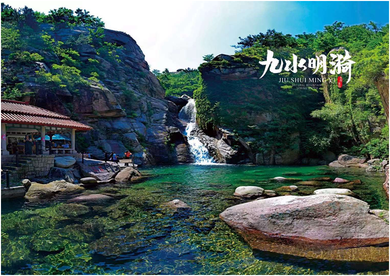 自然之泉·活力之源 “沃飲”+“九水明漪”品牌升級(jí)換裝！(圖14)