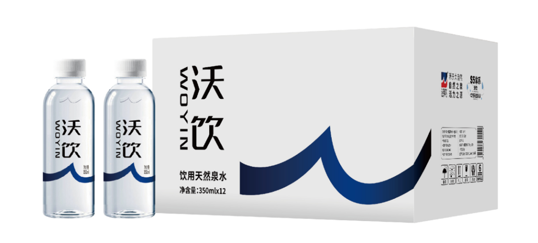 自然之泉·活力之源 “沃飲”+“九水明漪”品牌升級(jí)換裝！(圖11)